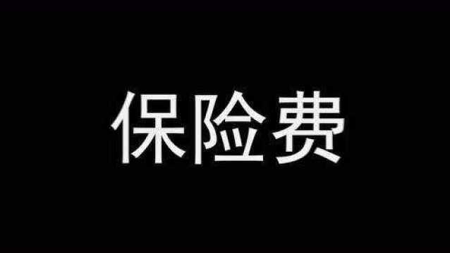 暂时经营困难企业 稳岗补贴标准提高