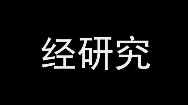 轨道交通工程致1死1伤,安徽芜湖住建局:停工整改