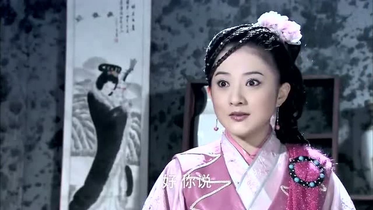 包青天之七侠五义展昭没有力气丁月华我来喂你展昭差点笑出声