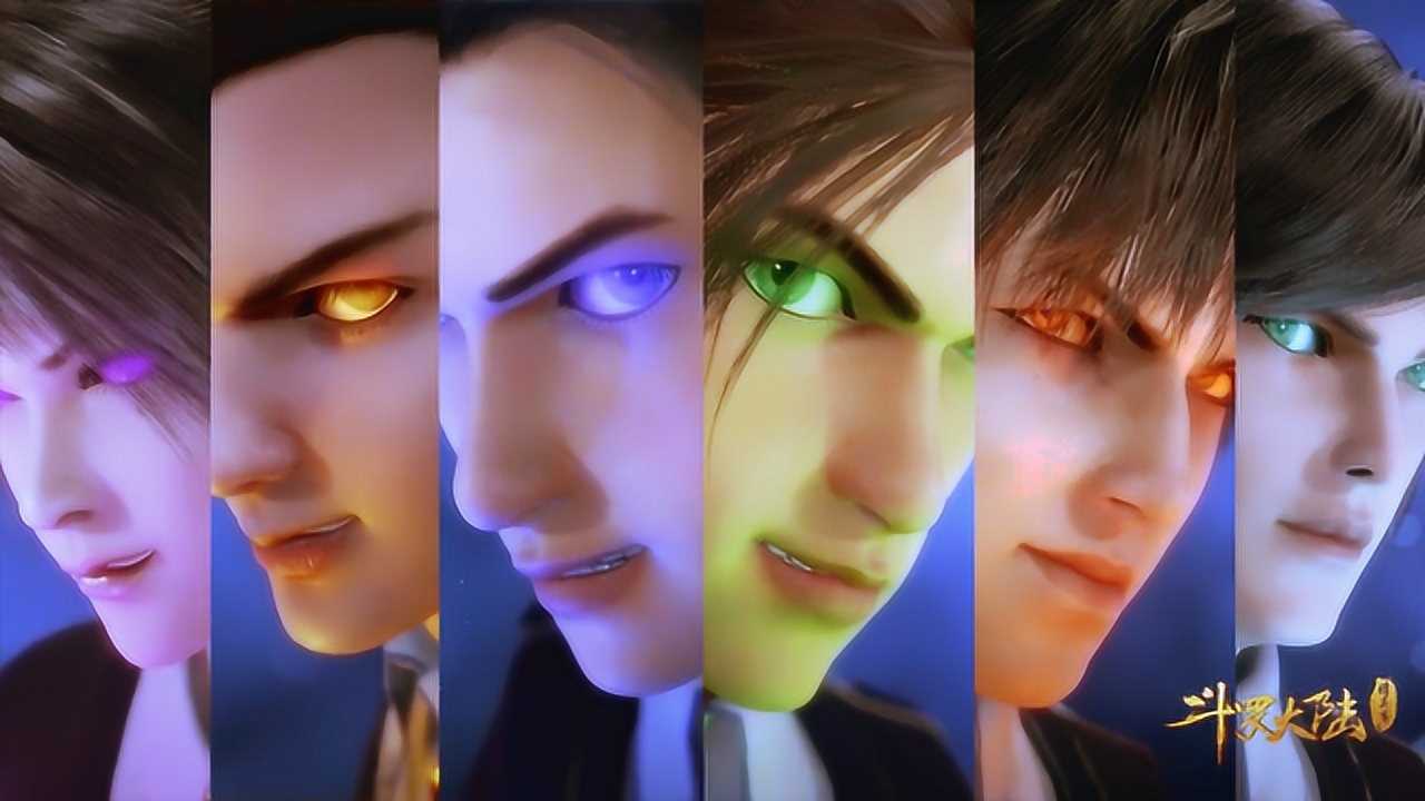 苍晖学院竟然施展了七位一体武魂融合技史莱克七怪危险了