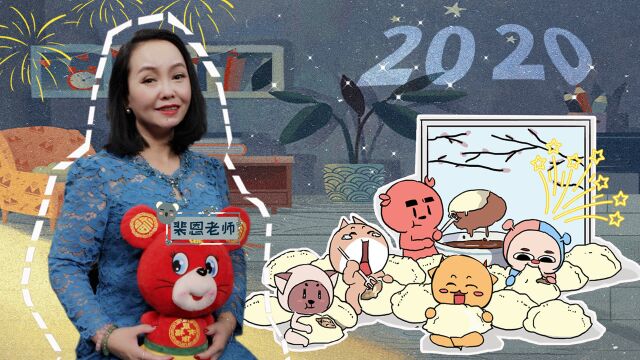 裴恩超准2020年12星座运势,精确到月份的好运指南