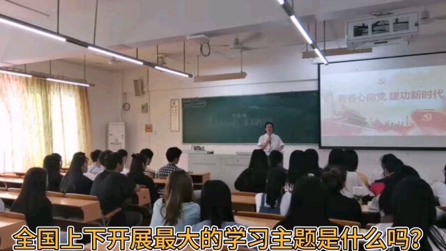 19工商1班团支部—“不忘初心,牢记使命”主题团课