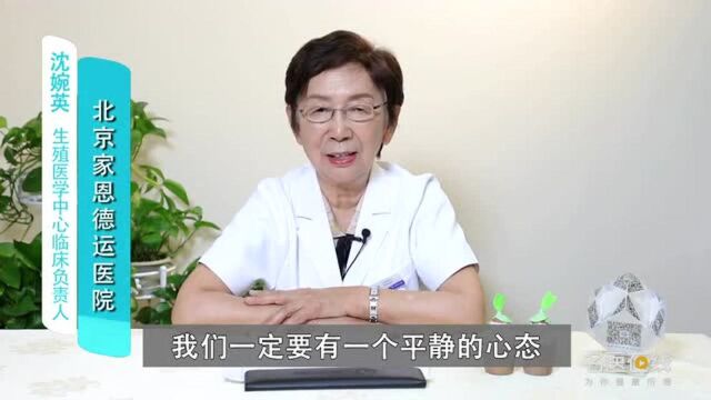 胚胎移植以后的注意事项有哪些