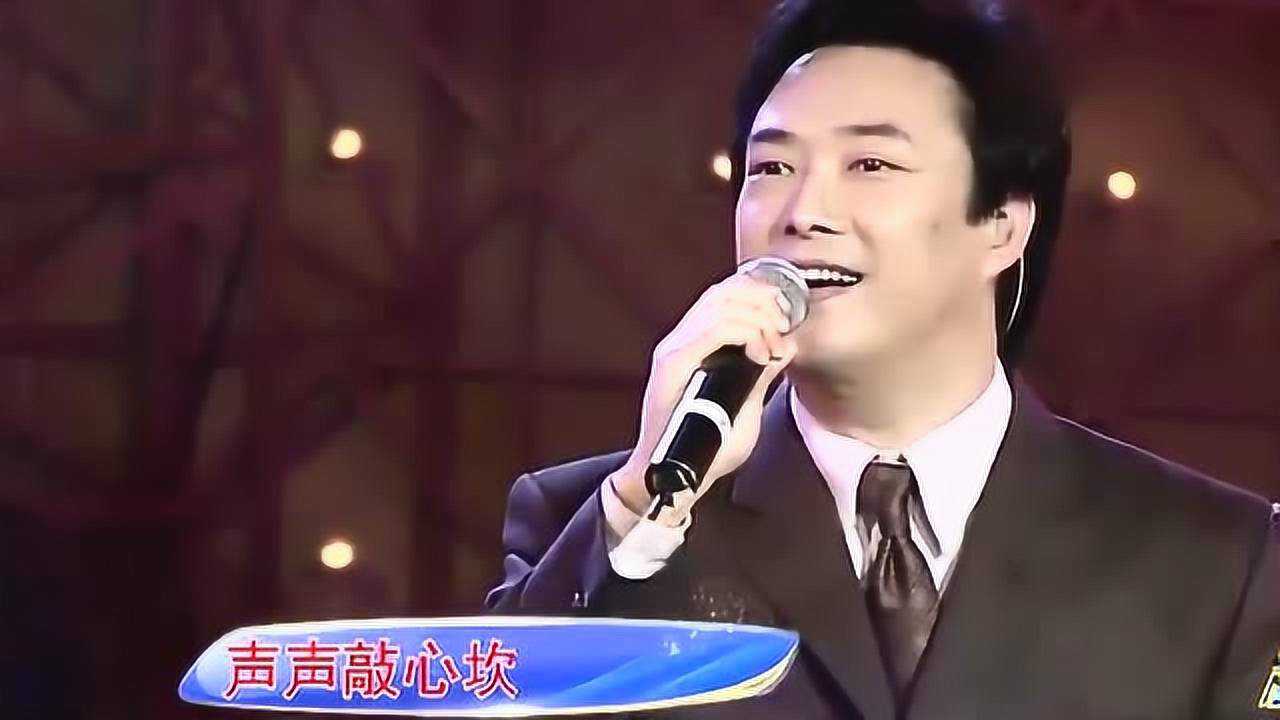 歌曲《夢駝鈴》演唱:費玉清_騰訊視頻