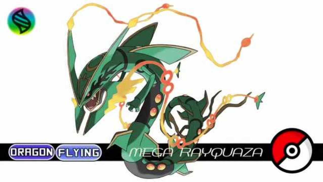 最帅的mega进化裂空座天空的霸主宝可梦