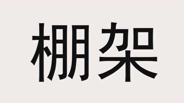 11月24日山西省沁水县气象台发布大风蓝色预警