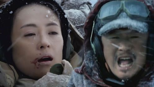 四分钟看完《攀登者》为国登顶，寸土不让，吴京章子怡首演感情戏