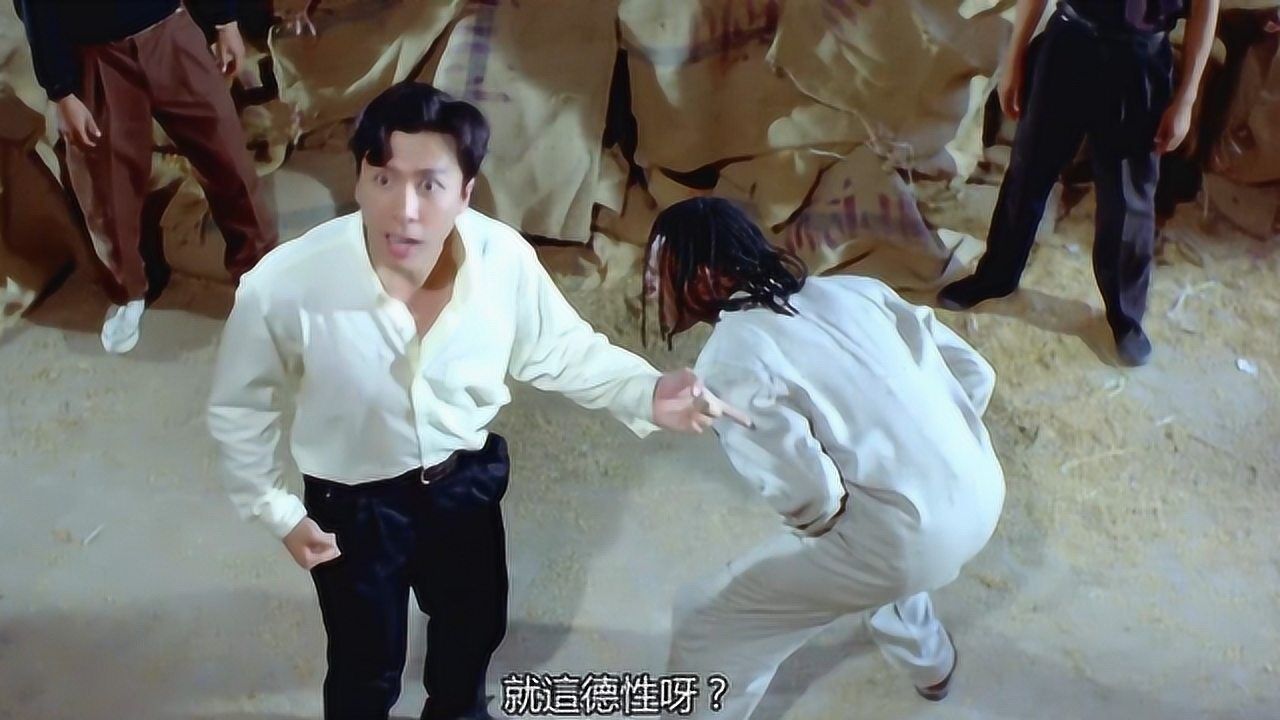 怒火威龙黑人动手前还一脸傻笑甄子丹一拳打在脸上