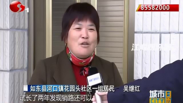 如东河口镇花园头社区:1.5亩地产值四万多 藏红花成为“致富花”