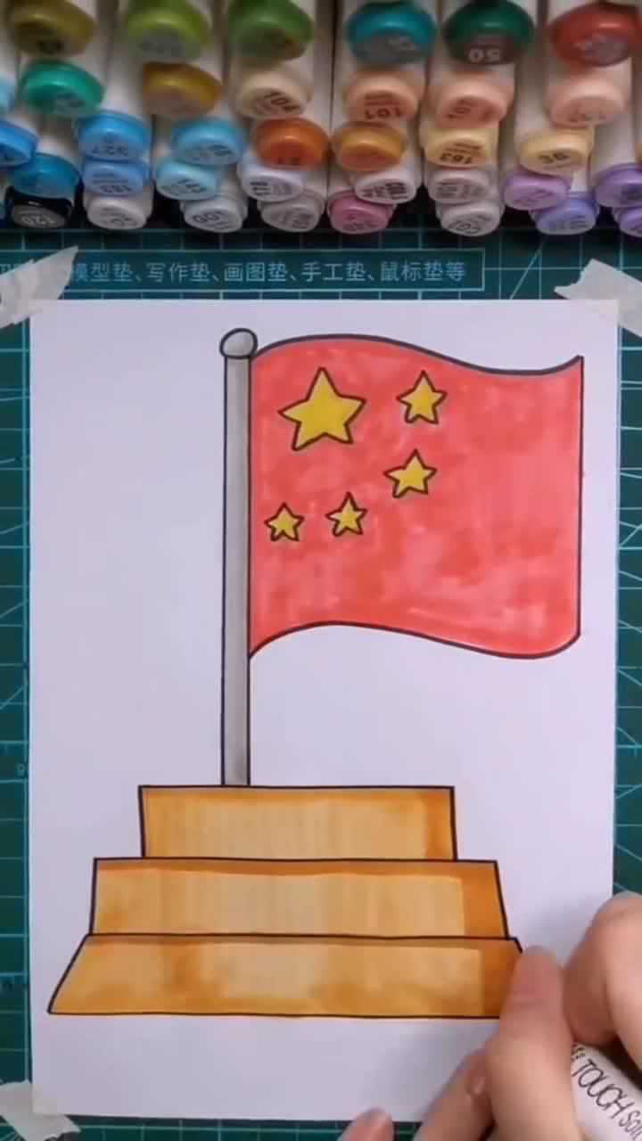 国旗怎么画的简单画法图片