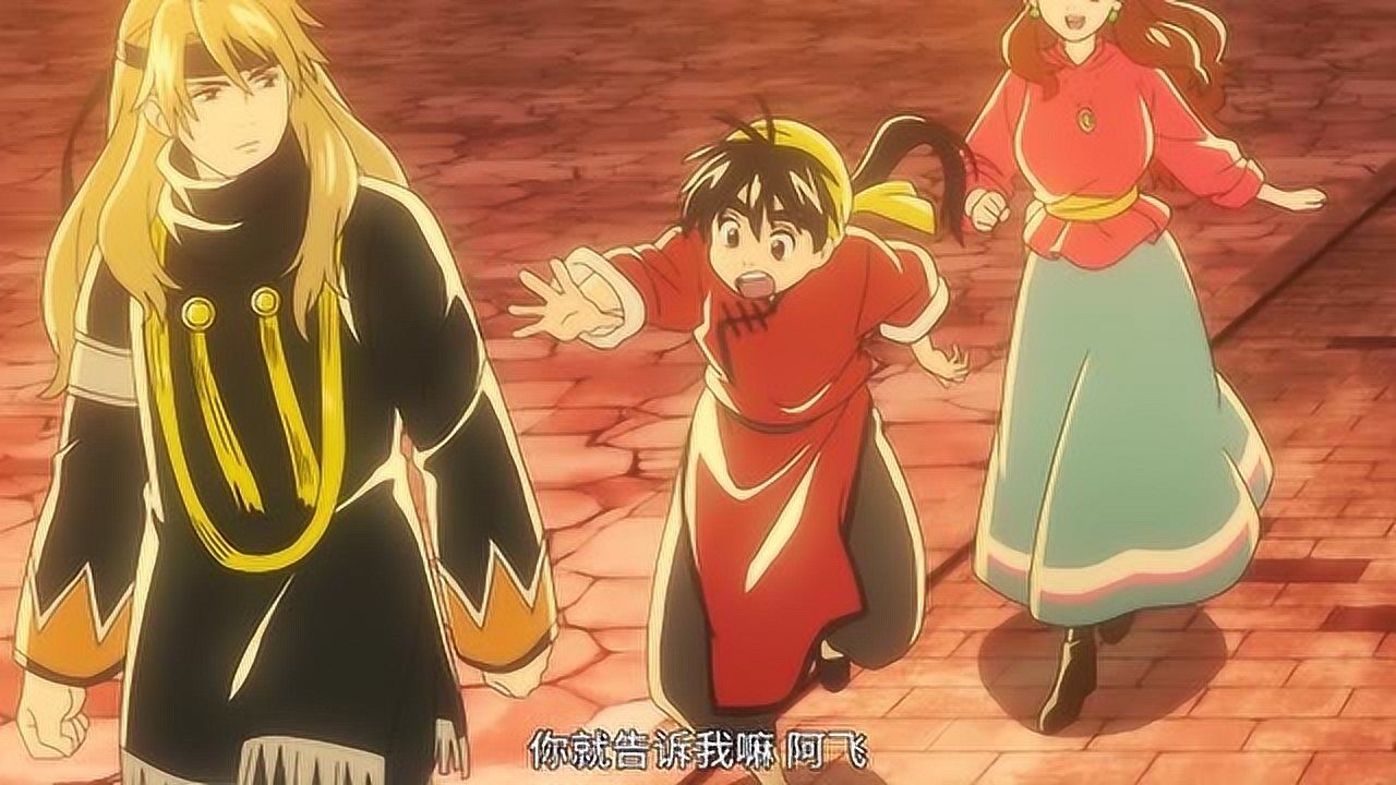 厨神小当家阿昴再次梦到他和兰飞鸿被授予特技厨师称号时的情景