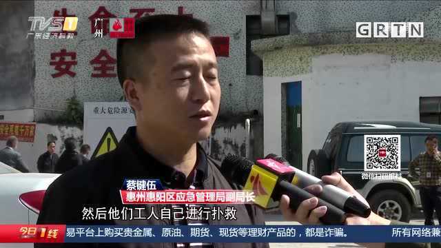 惠州惠阳:乙炔厂起火爆炸,50名消防员冲入场救火