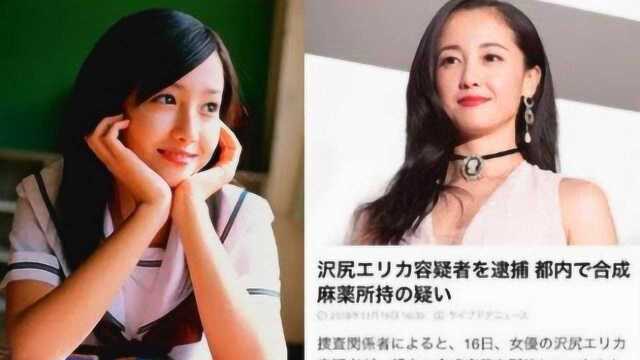 33岁日本女星泽尻英龙华一手好牌打烂,婚内生活收费,内幕曝光令人震惊