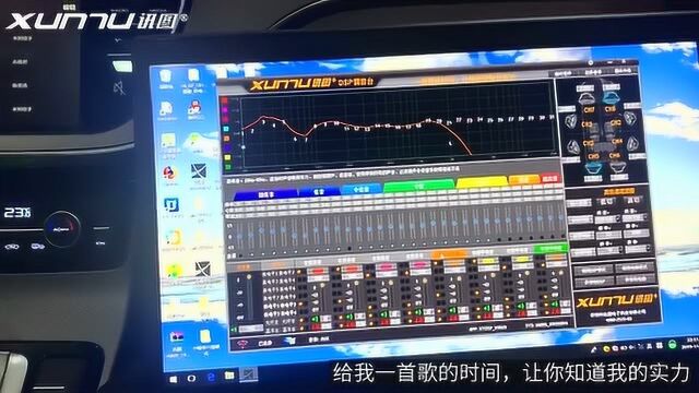 吉利帝豪GL车载音响无损改装讯图dsp,想改装音响的不要犹豫,抓紧下手