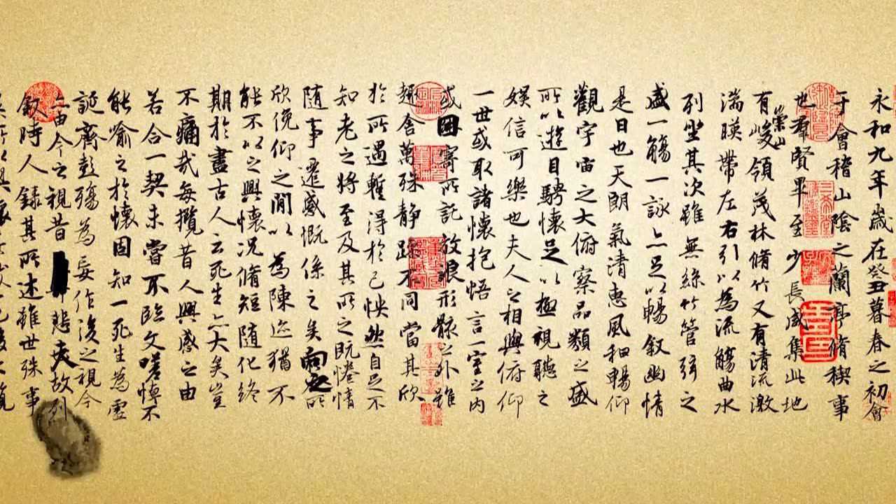 1378书法演出表演兰亭序高清led视频背景_腾讯视频