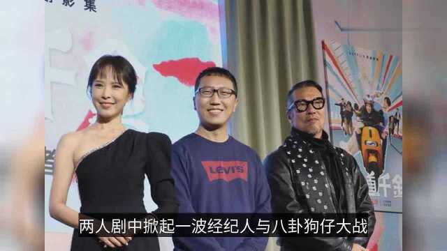 刘以豪曹佑宁壁咚撩妹 刘奕儿晒“定情”信物