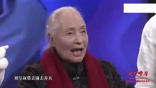 90多岁苏兰芳演唱豫剧《桃花庵》,不愧是豫剧 活化石