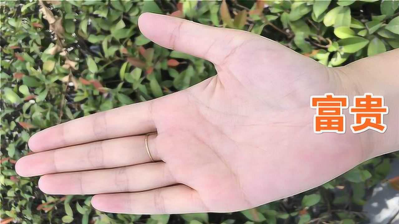 偏财横财巨佳的女人手相, 能得异性帮助,有意外之财,是大富大贵之相!