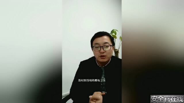 安全官:工厂职业健康是什么?得了职业病怎么办?