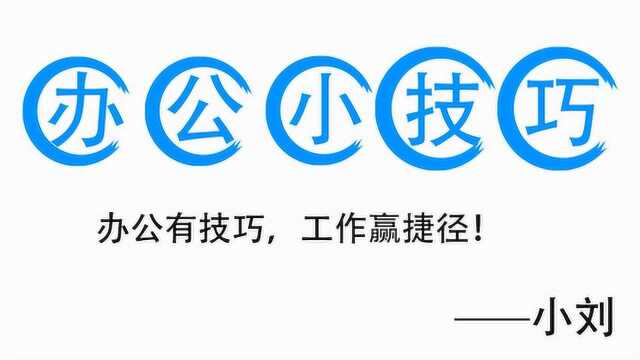 教你一招,零基础学五笔打字——撇区字根详解