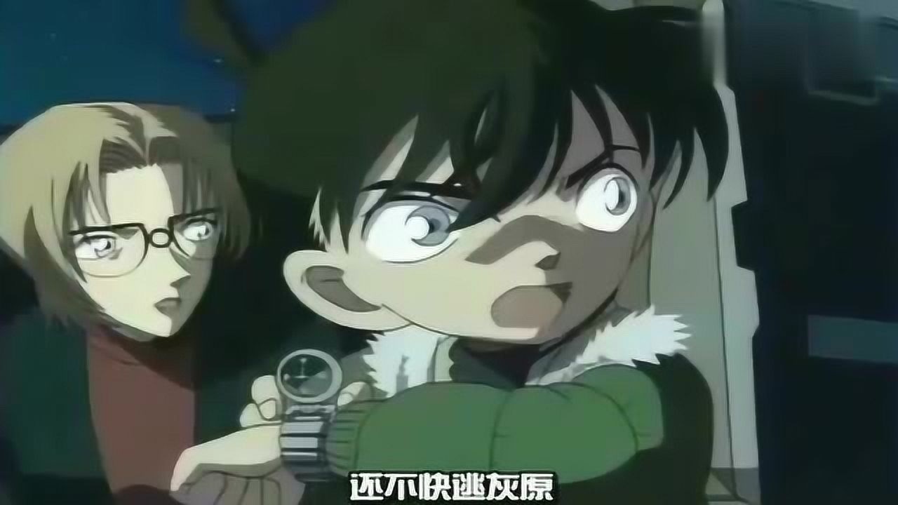 柯南让小哀逃走结果被女子反过来用麻醉针击射晕了