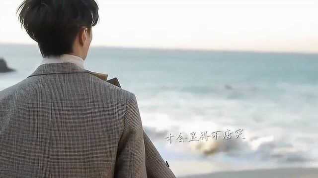 张艺兴《晚安》张艺兴&Xback共创MV