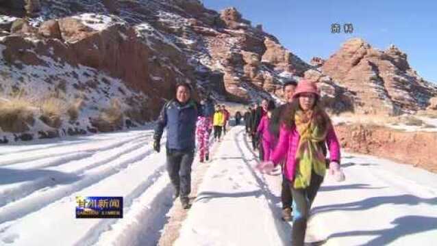 甘州区将举办第五届全国冰雪山地马拉松赛暨甘肃丝绸之路雪地登山挑战赛