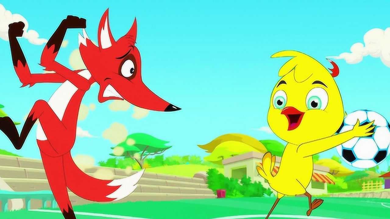 狐狸用陷阱捕捉小鸡,却意外被小鸡识破,自己反而被教训了!