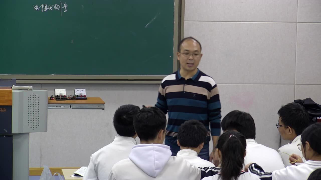 荣昌初级中学物理公开课