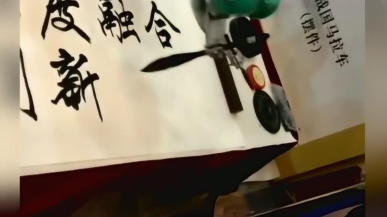 高科技機器人寫毛筆字太牛了