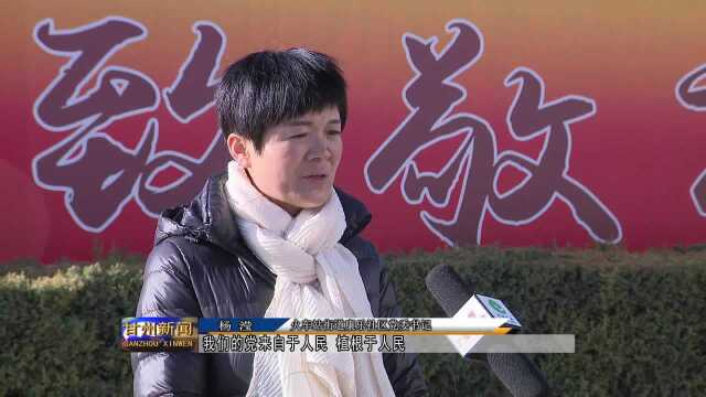 杨滢:行为人民,思为社区,做群众贴心人