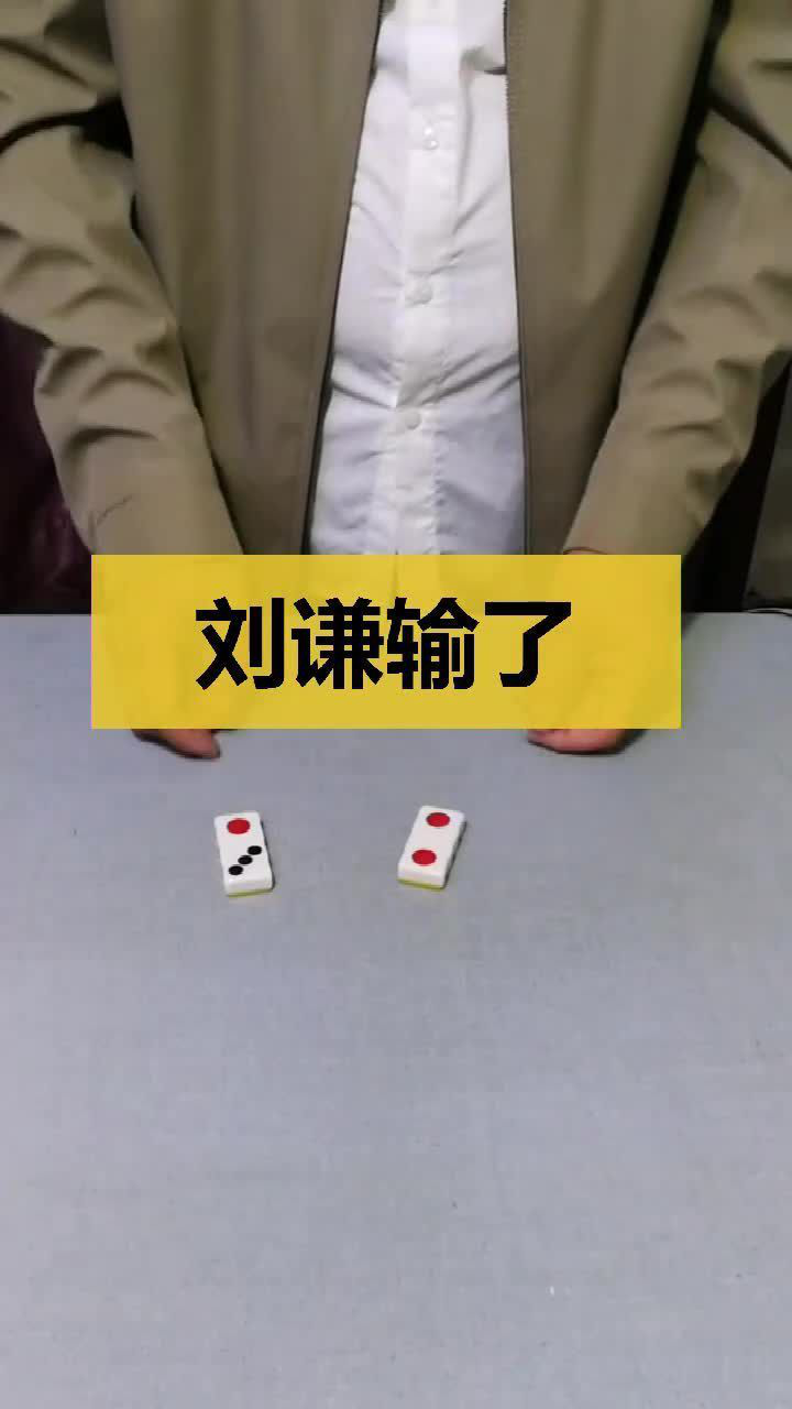 牌九鬼手变牌大揭秘就连刘谦见了也要甘拜下风