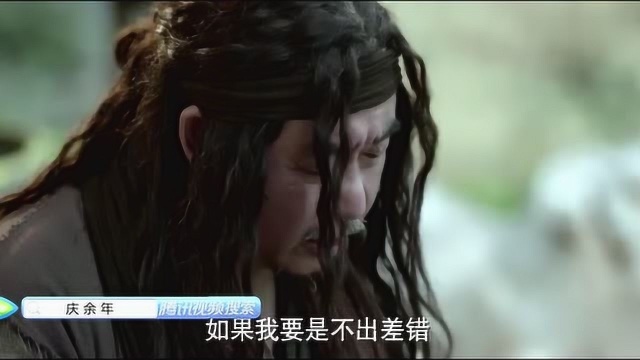 《庆余年》费介一生解不开的结,这次错误,害惨了陈萍萍