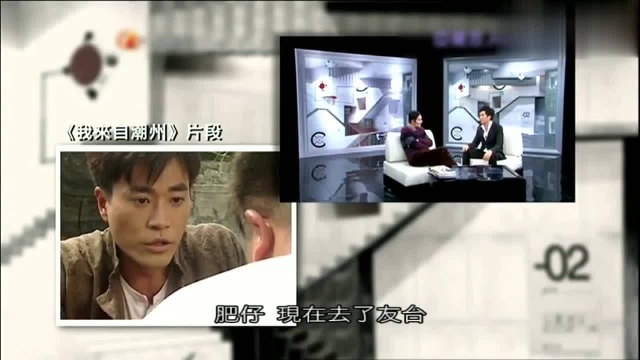 陈庭威盘点自己主演港剧,《我来自潮州》只有他和植叔会说潮州话