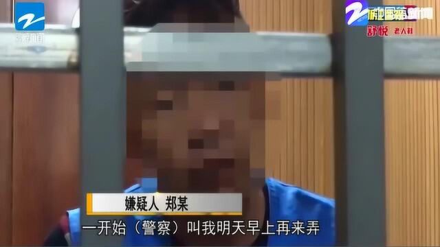 男子银行贷款被告知自己是网上逃犯 找民警核实 直接被抓