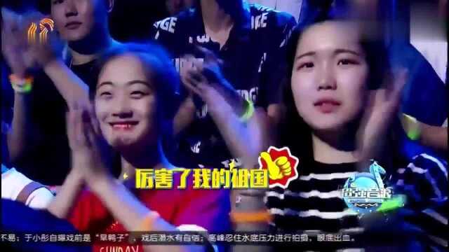 超强音浪:碧海雄心主创来做客,坦言收获颇多,为祖国!