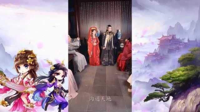 《雪鹰领主》第五集:东伯烈和阿瑜成婚,雪鹰绝学馆成立