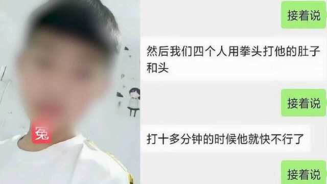 商丘虞城14岁男生疑遭校园暴力致死?官方曾认定意外