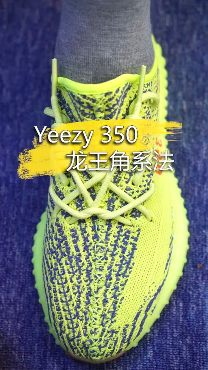 椰子龙角系法拿去系鞋带花式鞋带生活小妙招