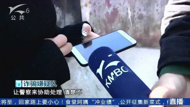 莫名来电让消行用卡账单 特别询问家里有没有人