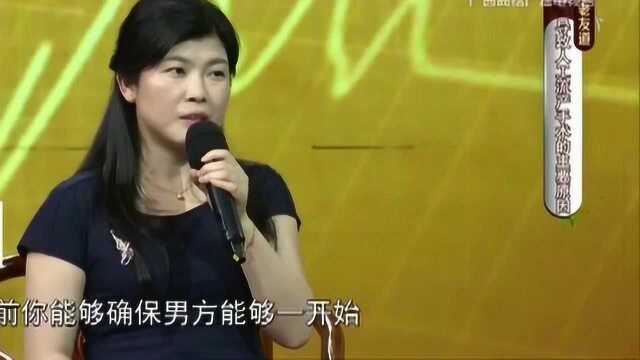 避孕套你使用对了吗?看看专家怎么说,不小心就会起到反作用