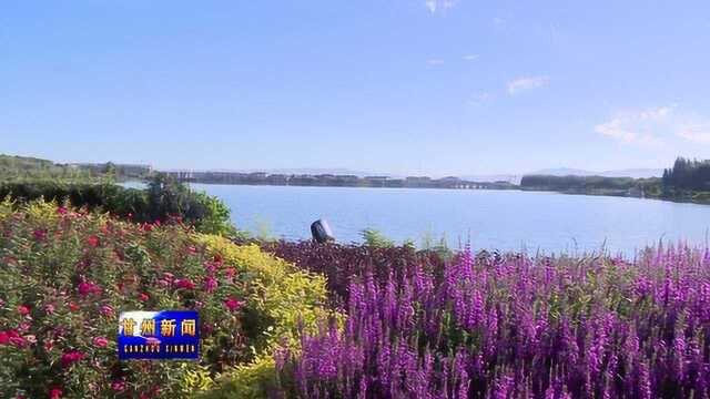 张掖市芦水湾旅游度假区拟入选省级旅游度假区