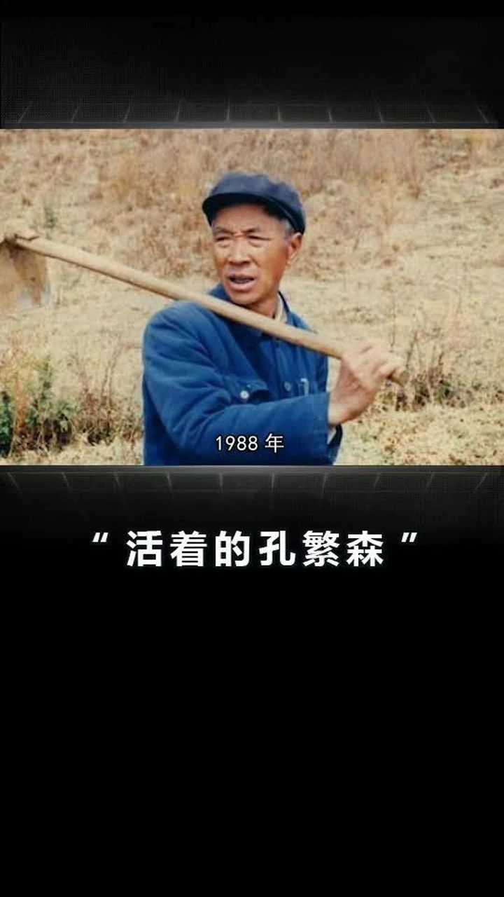 感动中国十大人物之一时代楷模杨善洲!腾讯视频