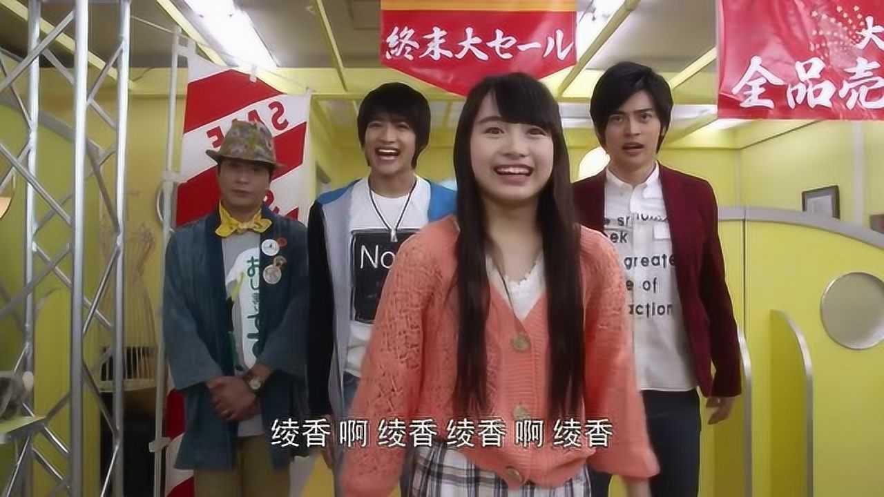 罗布奥特曼:美剑沙姬来到了店里,凑活海和凑勇海惊讶的跑了出去