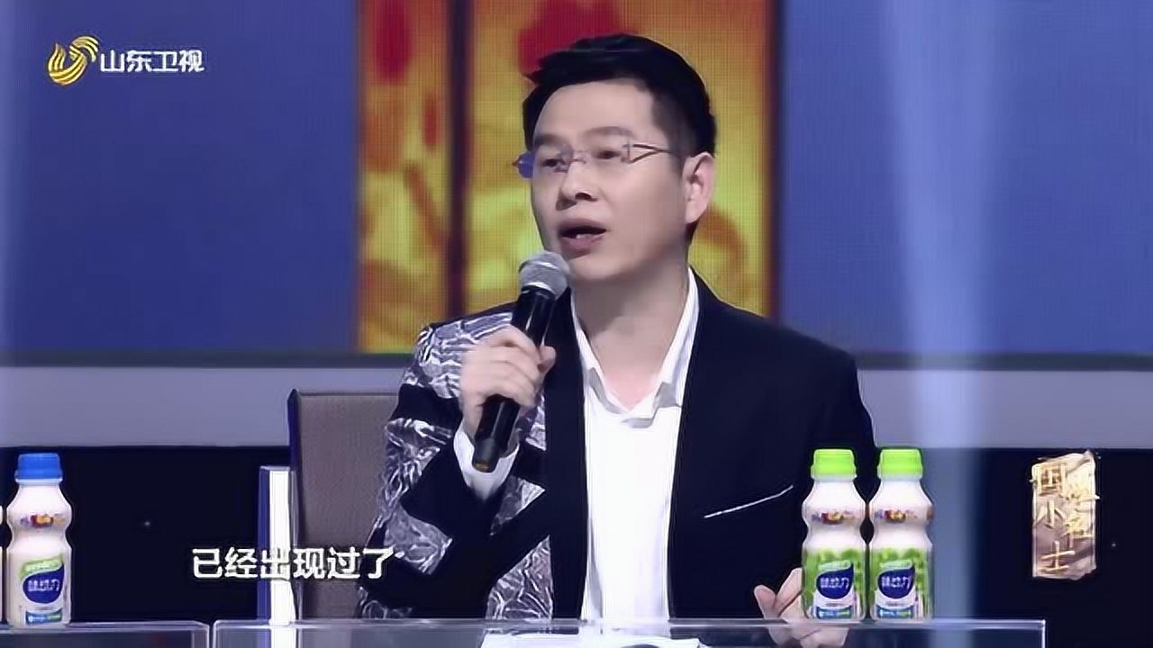郦波讲解尽忠报国典故,岳飞后人展示岳家家风_综艺_高清1080P在线观看平台_腾讯视频