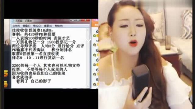 DZ唯伊是一个自信的唱歌主播!