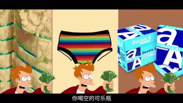 为什么说现代城市可能是用垃圾造的?!