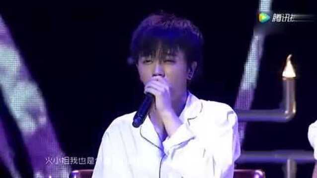 华晨宇《董小姐》!轻松休闲的演唱!感觉很舒服!