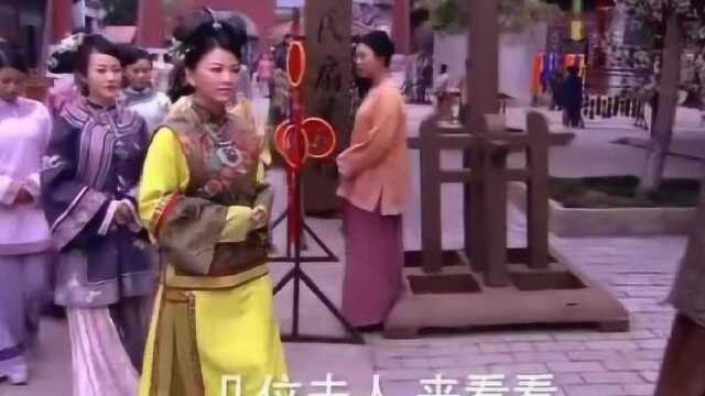 宫锁珠帘:宰相夫人买下小贩全部布匹,不料小贩傻住啦,有钱人啊