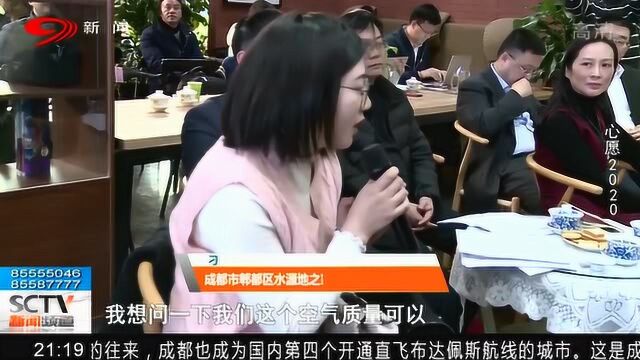 成都市长谏言纳策治理污染 生态局长直言直言这是一场拉锯战